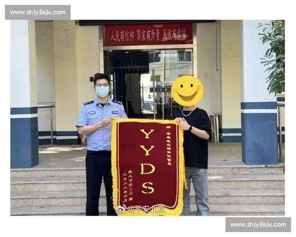 北京民警获奥特曼锦旗:当 “光之守护者” 照进现实 北京民警获奥特曼锦旗:当 “光之守护者” 照进现实
