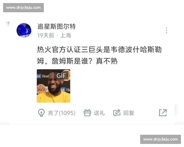 阿里森名人堂调侃詹姆斯:热火三巨头 “两冠” 往事引哄笑 阿里森名人堂调侃詹姆斯:热火三巨头 “两冠” 往事引哄笑