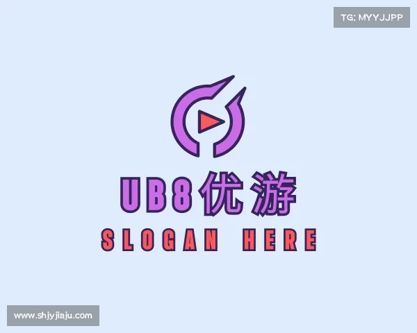 解读ub8优游